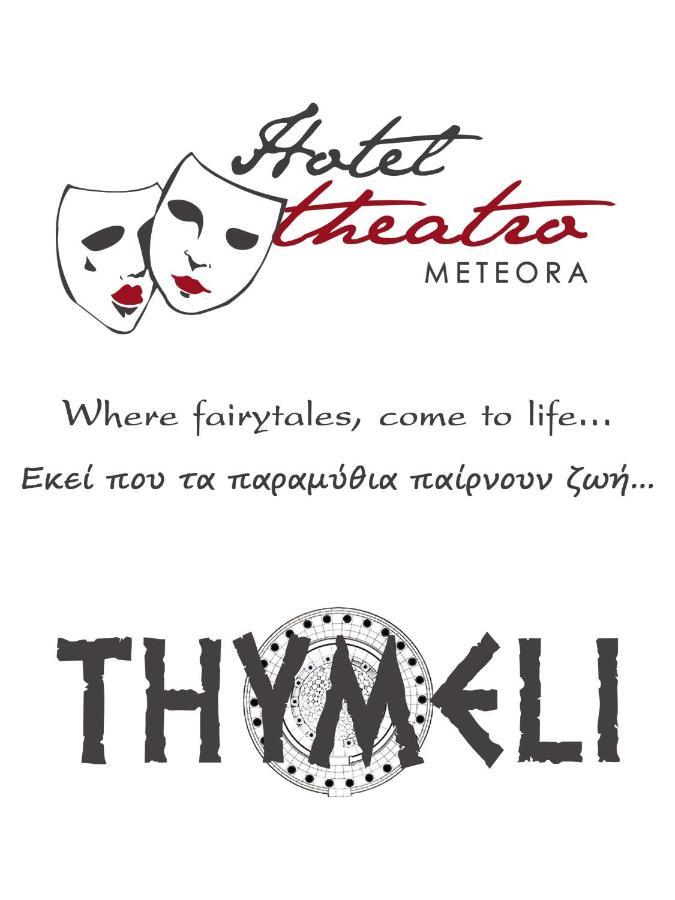 Theatro Hotel Odysseon Kalambaka Bagian luar foto